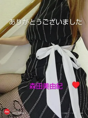 写メ日記 森田美由紀 6/25(木) 15:46