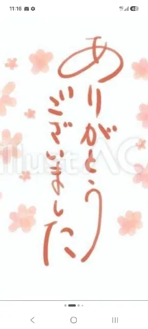 写メ日記 立花恋 9/2(水) 20:38