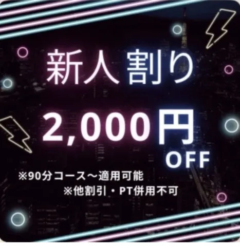 写メ日記 赤羽みき 8/19(水) 20:20