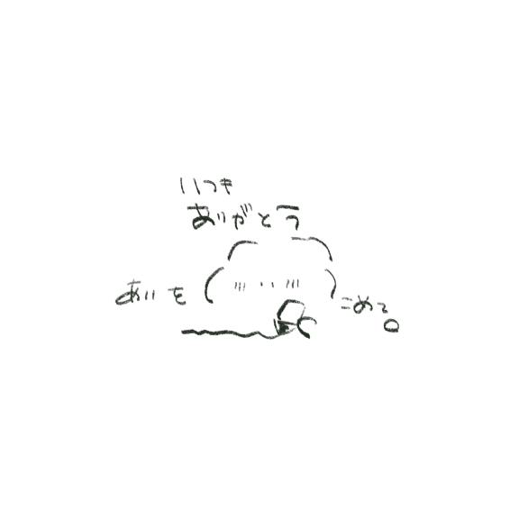 かな 写メ日記 6/1(日) 13:02