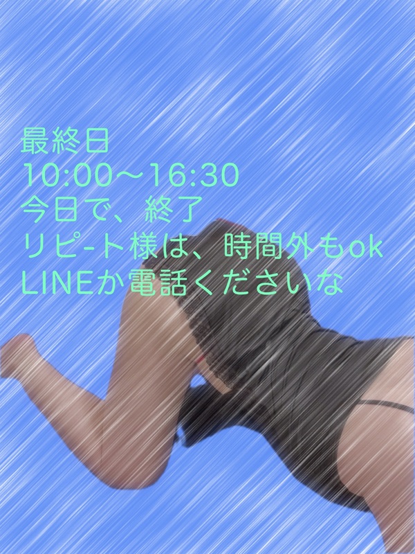 つきの 写メ日記 5/11(日) 09:16