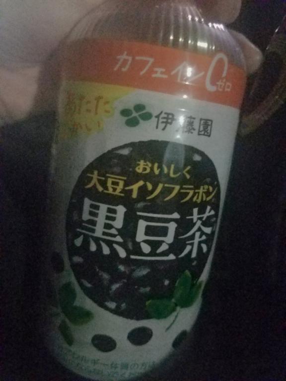 ゆずの 写メ日記 3/29(土) 21:56