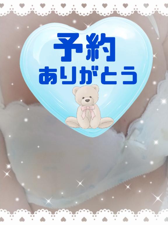 ゆずの 写メ日記 4/14(月) 17:15