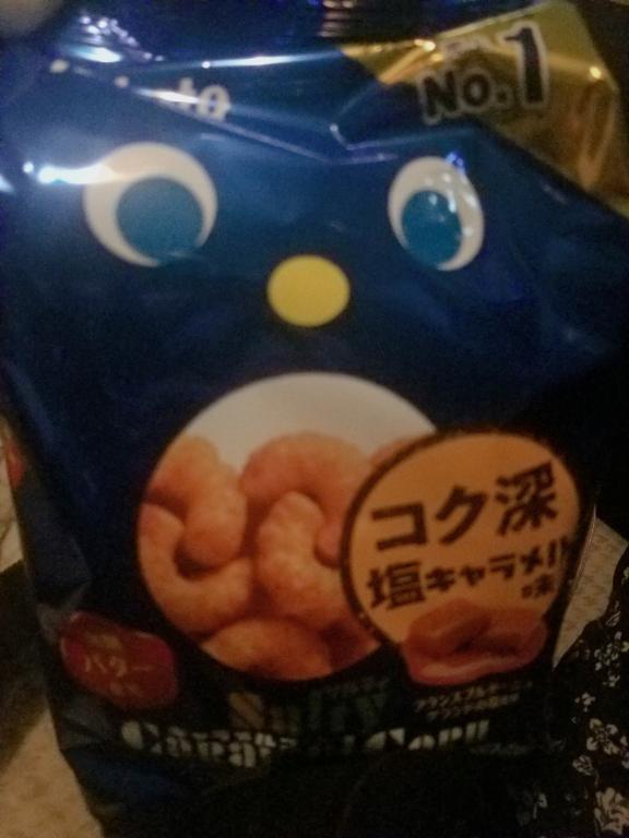 ゆずの 写メ日記 4/25(金) 22:33