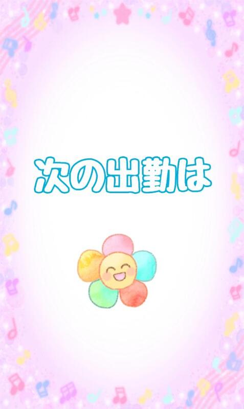 ゆずの 写メ日記 4/30(水) 19:59