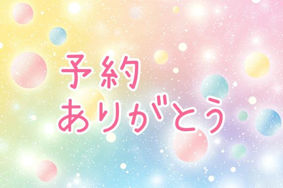 ゆずの 写メ日記 7/12(土) 18:21