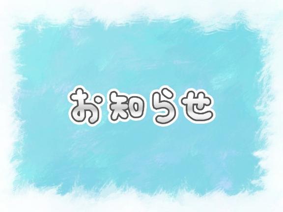 ゆずの 写メ日記 10/20(月) 21:54