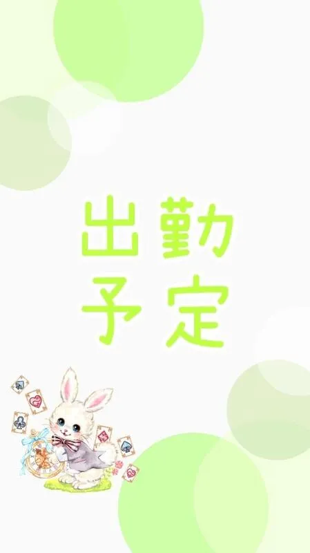 写メ日記 ゆずの 10/30(木) 22:32