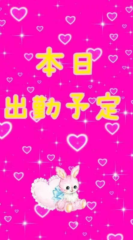 写メ日記 ゆずの 11/15(土) 14:24