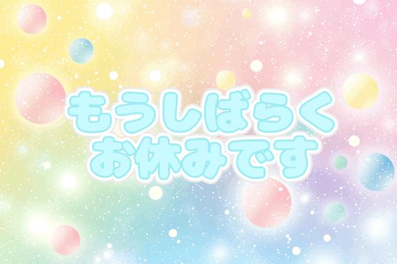 ゆずの 写メ日記 11/20(木) 15:28