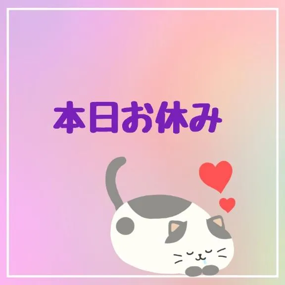 写メ日記 ゆずの 11/29(土) 20:39