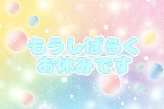 写メ日記 ゆずの 12/18(木) 15:11