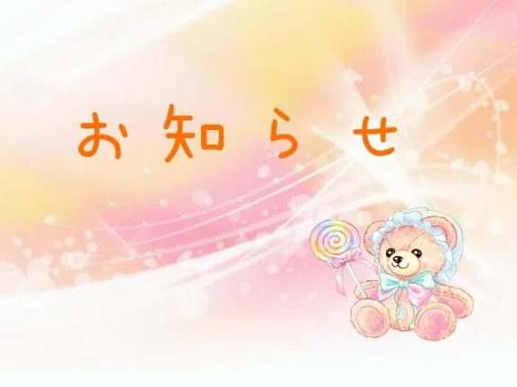 写メ日記 ゆずの 1/17(土) 22:38