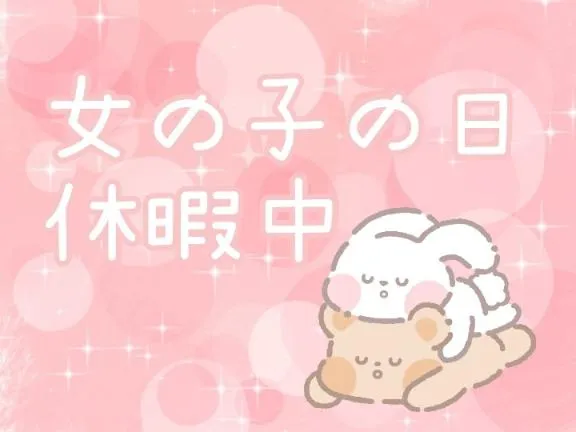 写メ日記 ゆずの 2/21(土) 21:13