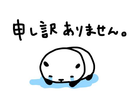 みゆ 写メ日記 9/30(火) 21:47