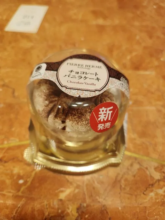 写メ日記 ましろ 12/18(木) 23:32