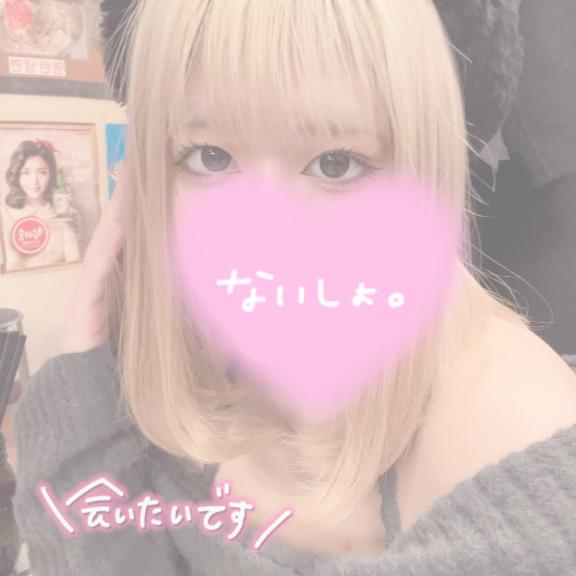 りな 写メ日記 7/5(土) 08:45