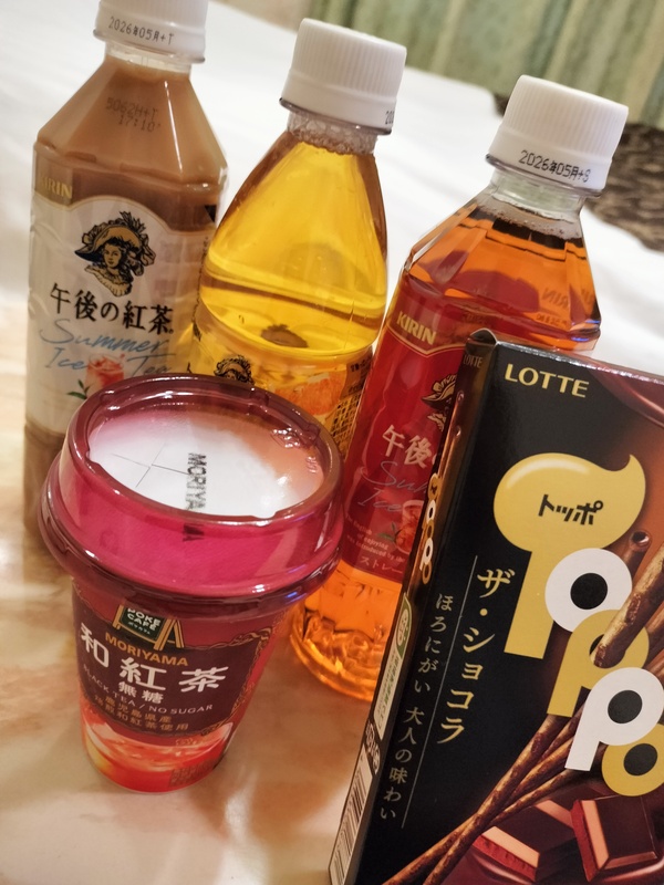 めろ 写メ日記 8/17(日) 16:54