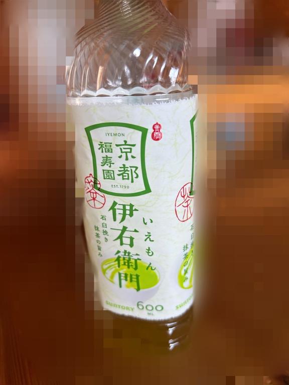 みずほ 写メ日記 9/8(月) 10:57