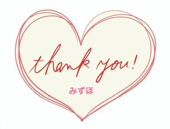 写メ日記 みずほ 12/10(水) 08:41