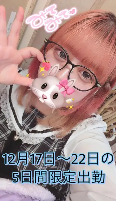 写メ日記 ほたる 12/13(土) 16:46