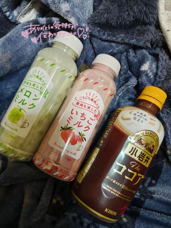 写メ日記 みみ 1/25(日) 21:39