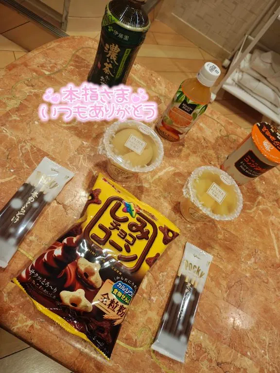 写メ日記 みみ 1/26(月) 12:24