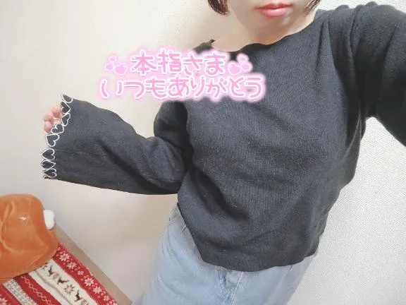 写メ日記 みみ 2/28(土) 23:17