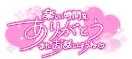 写メ日記 あきほ 8/6(木) 13:37
