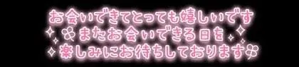 写メ日記 あきほ 8/6(木) 16:42