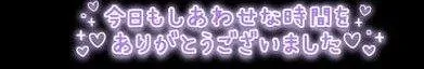 写メ日記 あきほ 8/12(水) 16:12