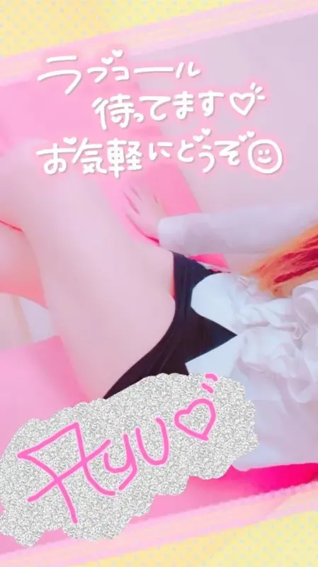 写メ日記 あゆ 4/15(水) 18:26