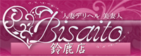 美妻人-Bisaito-（びさいと） ロゴ