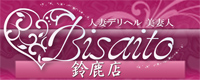 美妻人-Bisaito-(びさいと) ロゴ