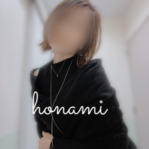 ほなみ 写メ日記 3/13(木) 22:30