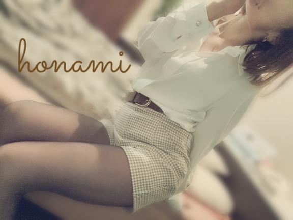 ほなみ 写メ日記 3/20(木) 19:30