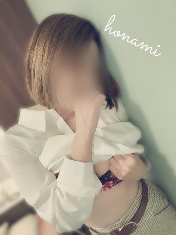 ほなみ 写メ日記 3/29(土) 17:45