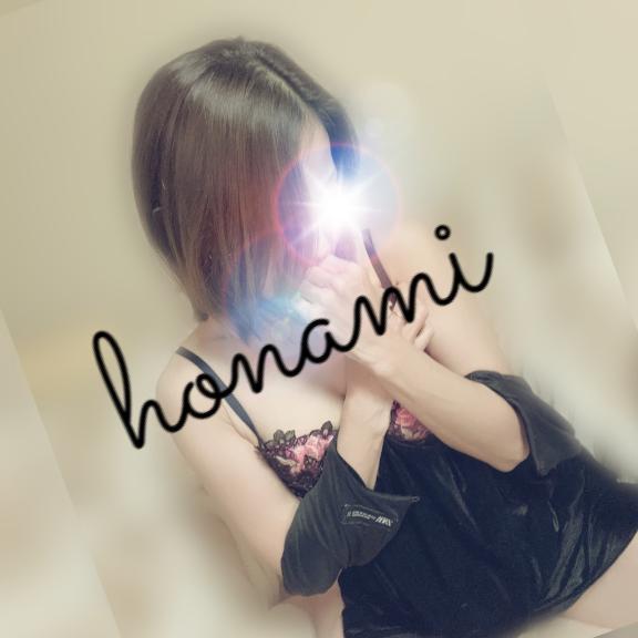 ほなみ 写メ日記 4/3(木) 20:16