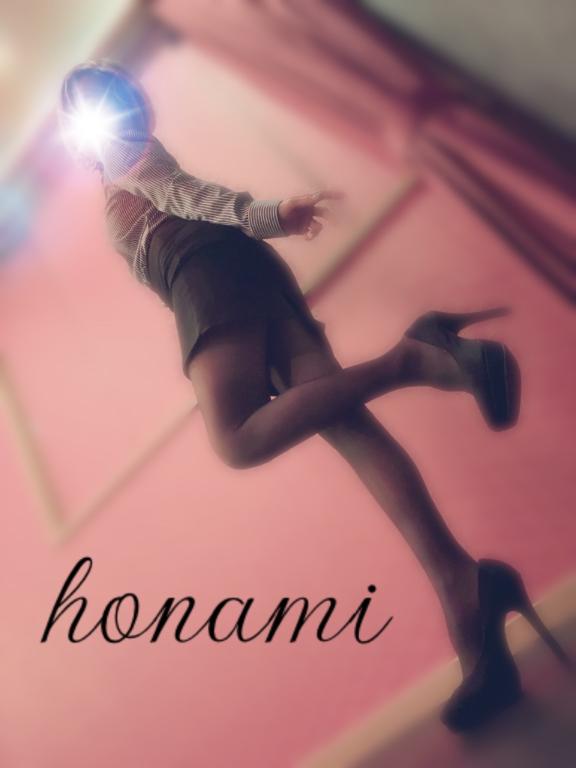 ほなみ 写メ日記 4/7(月) 07:01
