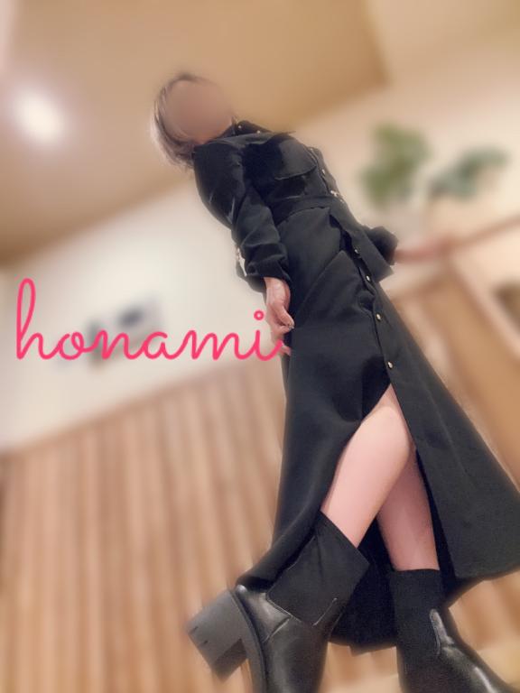 ほなみ 写メ日記 4/7(月) 22:31