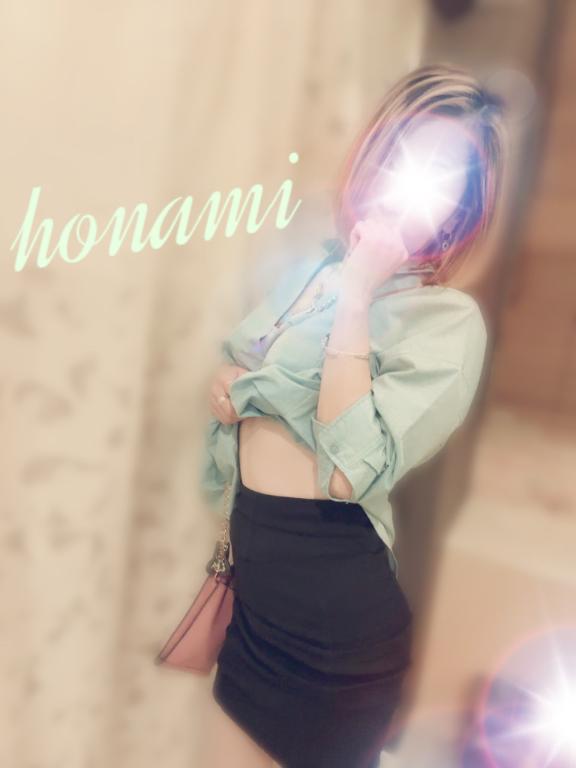 ほなみ 写メ日記 6/19(木) 17:34