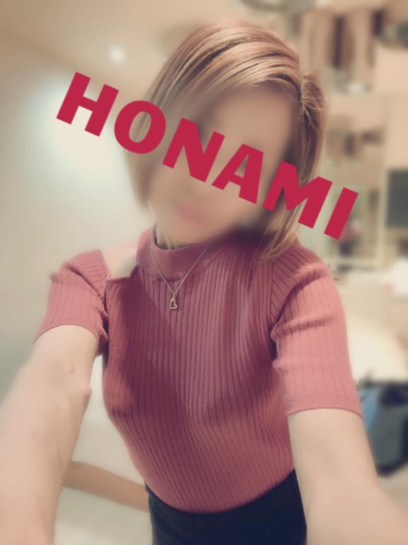 ほなみ 写メ日記 7/30(水) 20:06