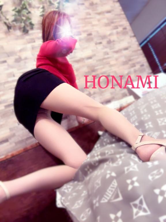 ほなみ 写メ日記 9/5(金) 07:01