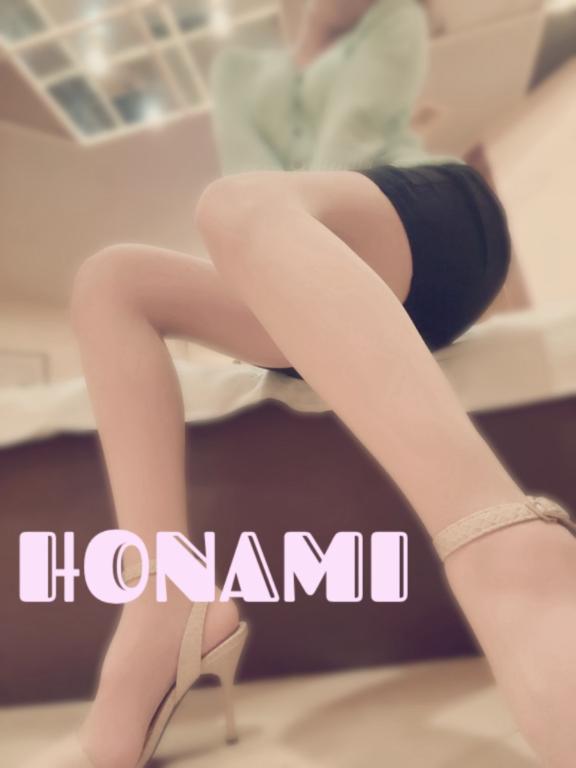 ほなみ 写メ日記 9/14(日) 19:28