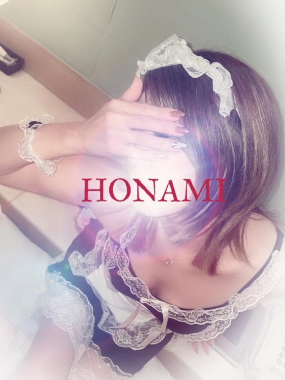 ほなみ 写メ日記 10/13(月) 14:24