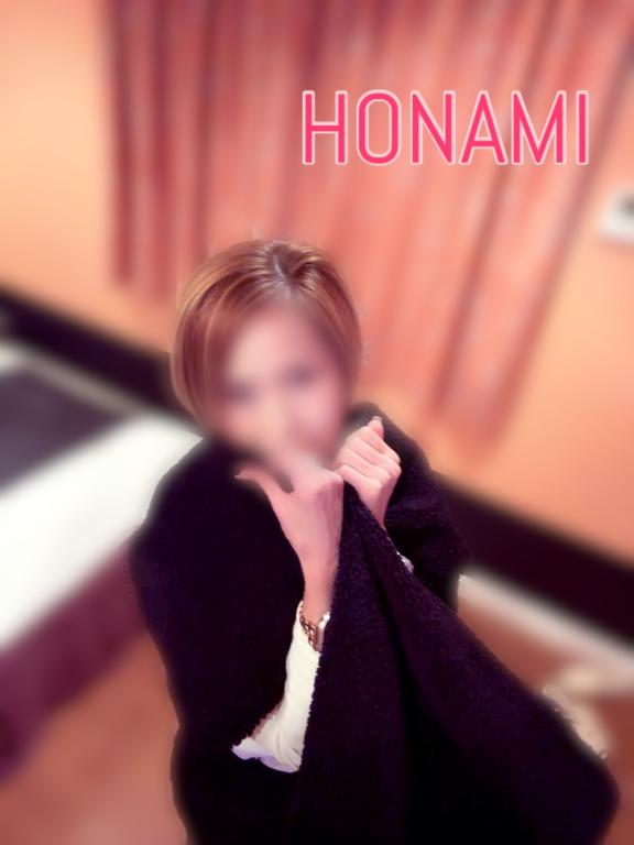 ほなみ 写メ日記 11/3(月) 22:34