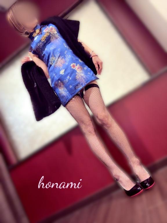 ほなみ 写メ日記 11/30(日) 17:02