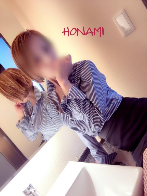 ほなみ 写メ日記 11/30(日) 17:48