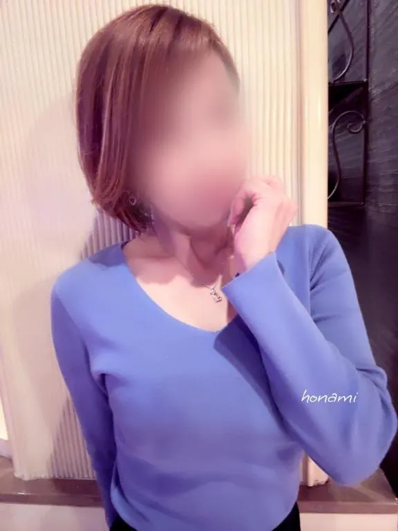 写メ日記 ほなみ 1/30(金) 13:28