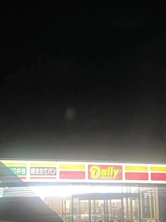 写メ日記 えま 11/24(月) 18:50